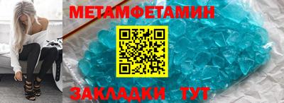 альфа пвп VHQ Волжск