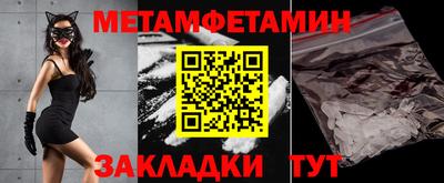 спиды Бугуруслан