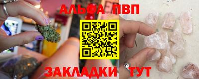 кокаин Волгодонск