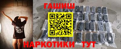 spice Волжск