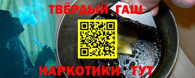 кокаин перу Волжский