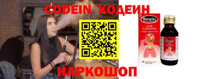 спиды Бугуруслан