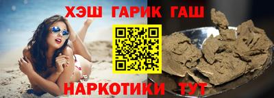 spice Волжск