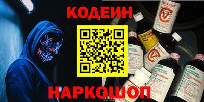 винт Михайловка
