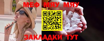 прущие крисы Бузулук