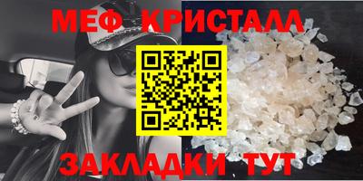 кокаин Волгодонск