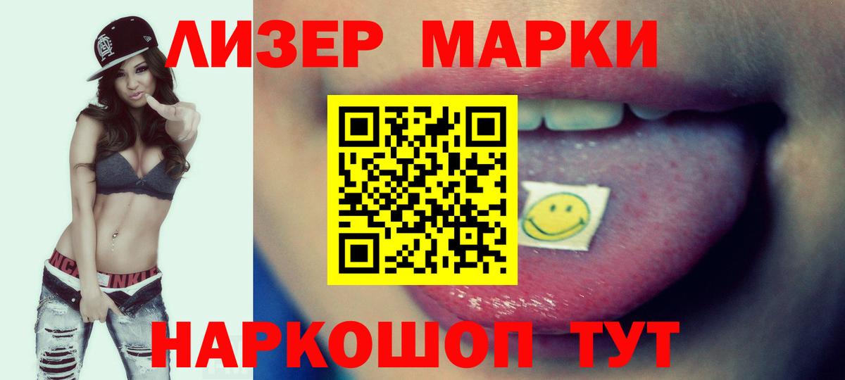 Дзержинск  Лсд 25 экстази  Лсд 25 экстази кислота  Вход с VPN  ЛСД экстази кислота 
