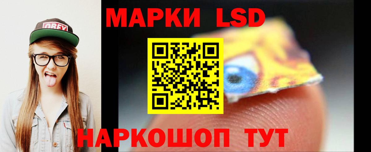 ЛСД экстази кислота  LSD-25 экстази ecstasy  LSD-25 экстази  Дзержинск 