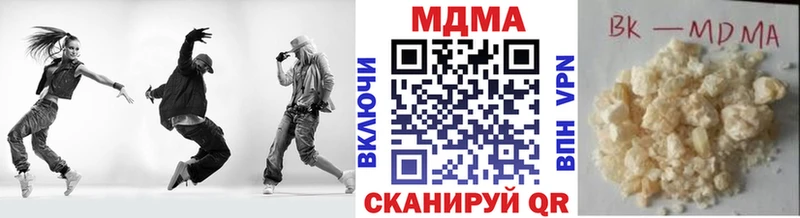 купить наркоту Дзержинск МДМА Molly