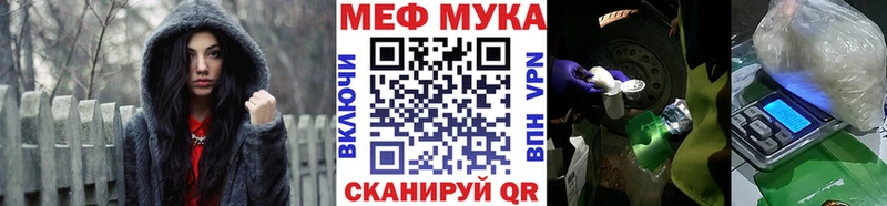 Меф кристаллы  купить закладку  ОМГ ОМГ зеркало  даркнет клад  Дзержинск 