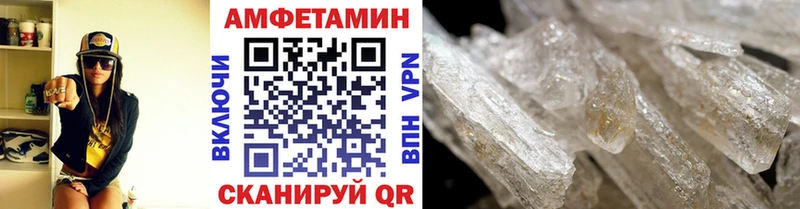 МЕТАМФЕТАМИН мет  Дзержинск 