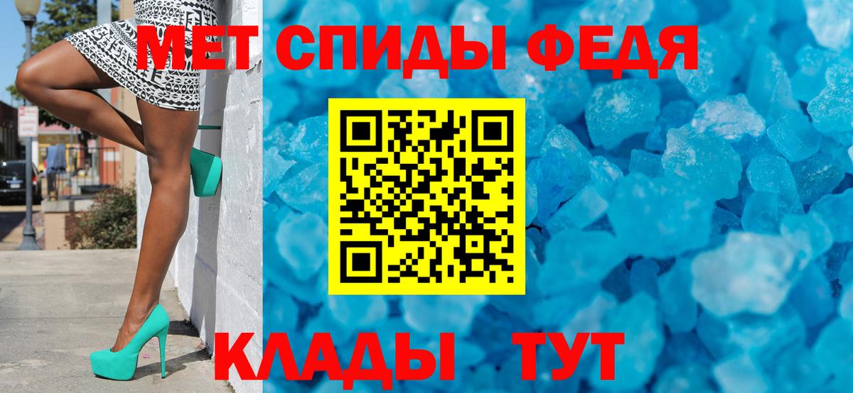 Дзержинск  Первитин мет  Первитин мет  Вход с VPN 