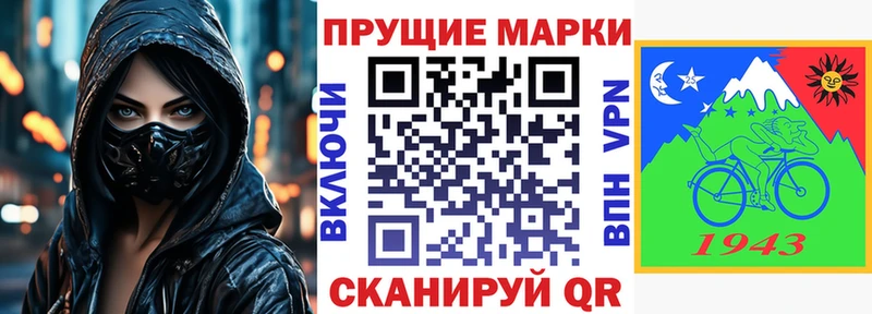 МЕГА tor  Дзержинск  Марки 25I-NBOMe 1500мкг 
