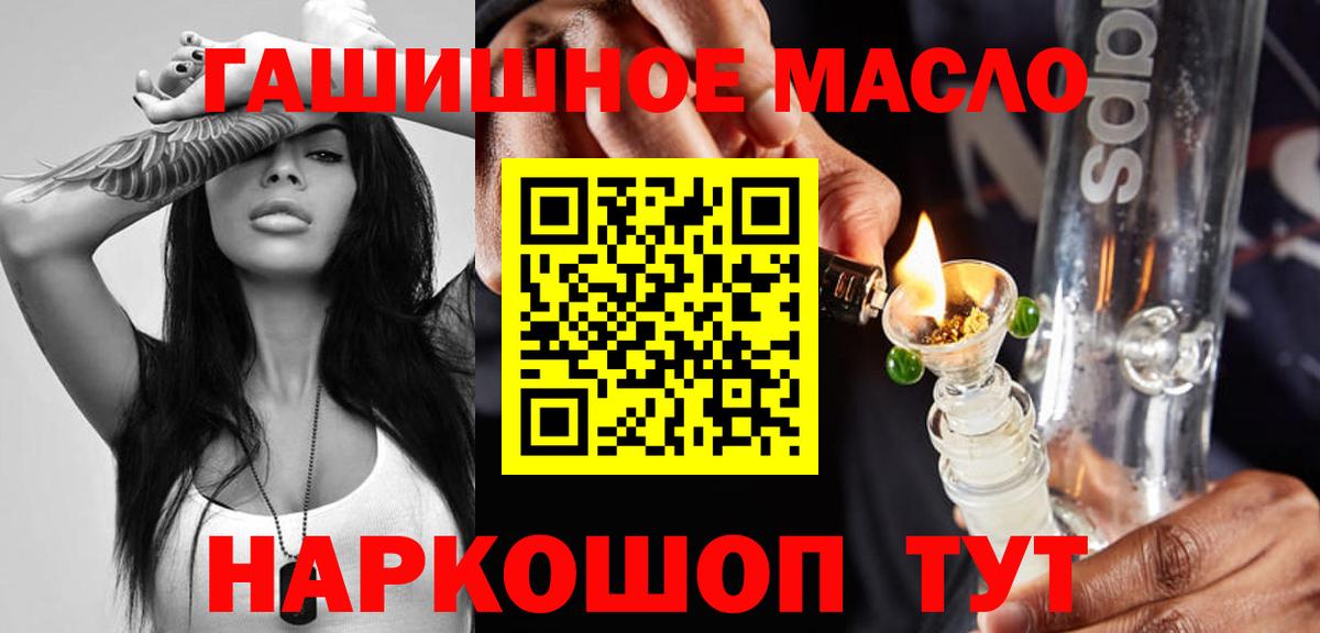 Дистиллят ТГК концентрат  Вход с VPN  Дистиллят ТГК вейп с тгк  наркотики  Дзержинск 