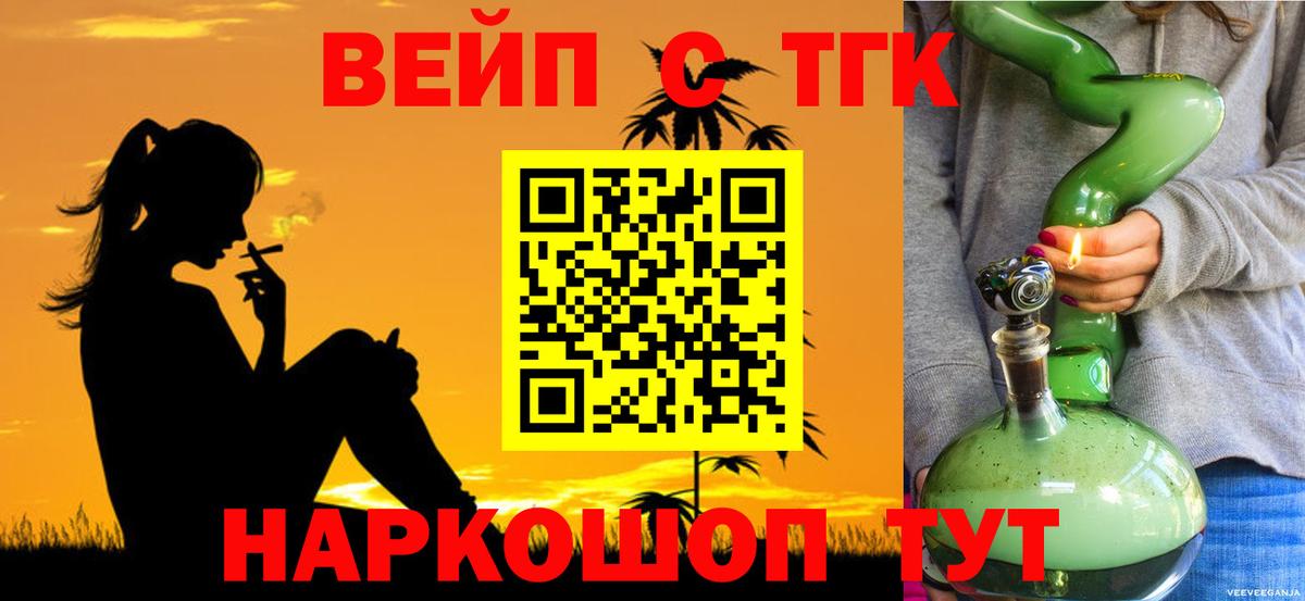 Дистиллят ТГК гашишное масло  Дзержинск 