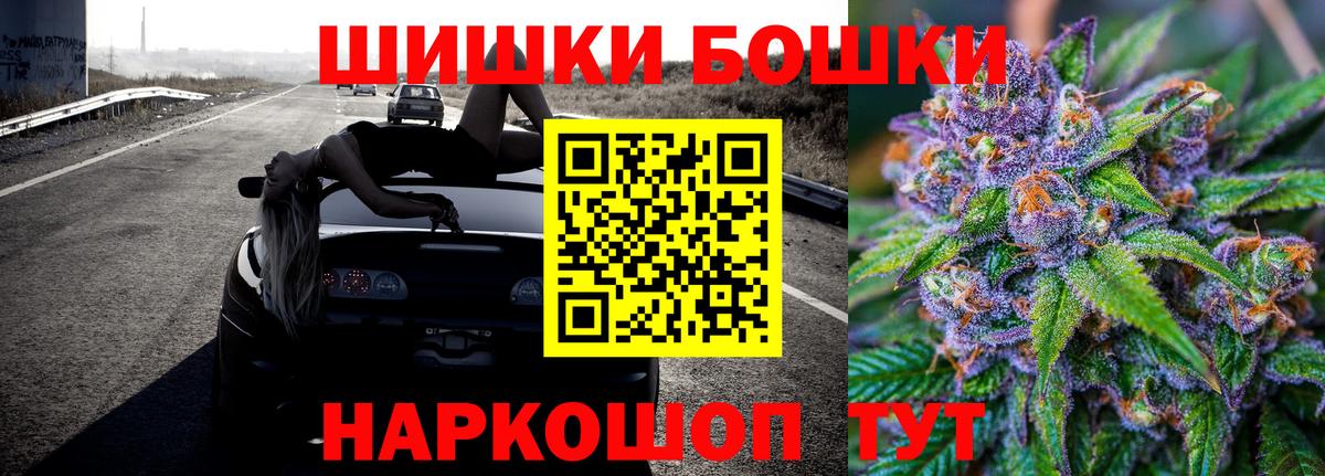 Каннабис Amnesia  Дзержинск  Бошки марихуана сатива  Шишки марихуана OG Kush 