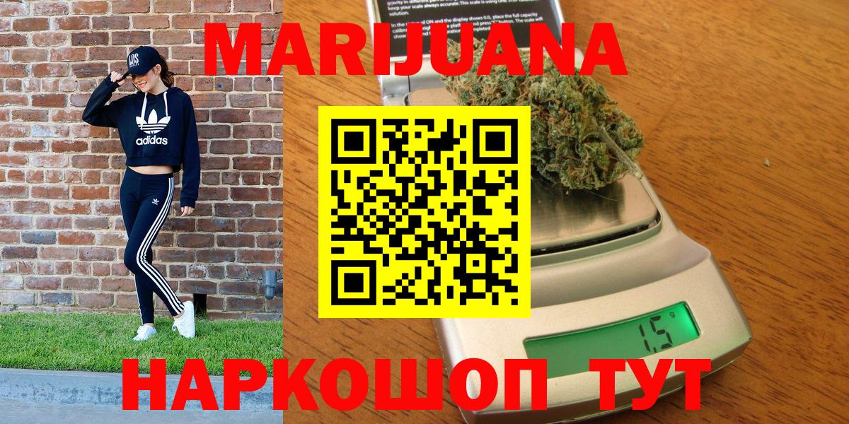 Шишки марихуана планчик  Вход с VPN  Шишки марихуана индика  Дзержинск  Шишки марихуана LSD WEED  Марихуана Amnesia 